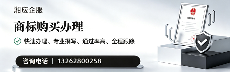 宿州商标申请服务