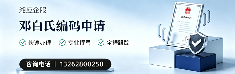宿州邓白氏编码申请服务