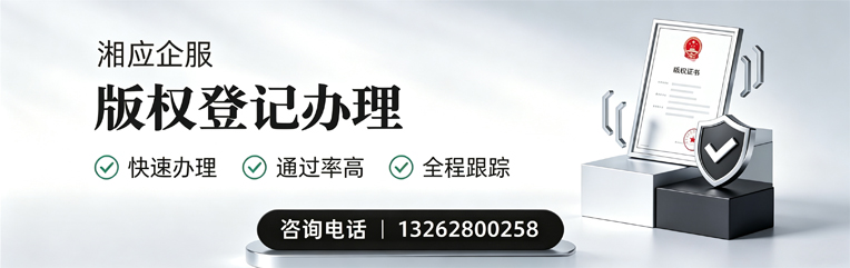 宿州版权登记服务